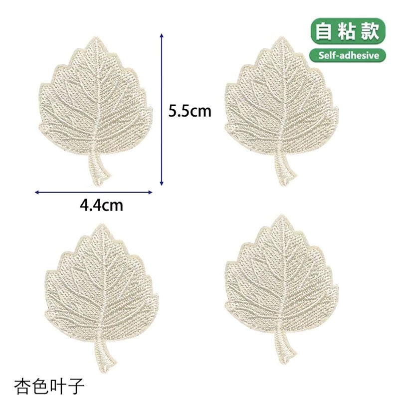 Wholesale No-sew self-adhesive embroidery patch seamless repair hole embroidery applique